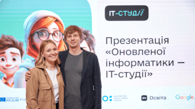 Valeriya Ionan, Ukraine’s Deputy Minister of Digital Transformation for European Integration, Dmytro Zavgorodniy, Deputy Minister of Education and Science of Ukraine for Digital Development, Digital Transformations and Digitalization Valeriya Ionan, Ukraine’s Deputy Minister of Digital Transformation for European Integration, Dmytro Zavgorodniy, Deputy Minister of Education and Science of Ukraine for Digital Development, Digital Transformations and Digitalization