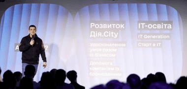 Михайло Федоров, Віцепрем’єр-міністр з інновацій, розвитку освіти, науки та технологій — Міністр цифрової трансформації України Михайло Федоров, Віцепрем’єр-міністр з інновацій, розвитку освіти, науки та технологій — Міністр цифрової трансформації України