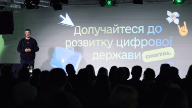 Mykhailo Fedorov, Deputy Prime Minister of Ukraine for Innovation, Education, Science and Technology — Minister of Digital Transformation Mykhailo Fedorov, Deputy Prime Minister of Ukraine for Innovation, Education, Science and Technology — Minister of Digital Transformation