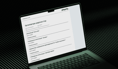 Кабінет організаторів азартних ігор у ДСОМ Кабінет організаторів азартних ігор у ДСОМ