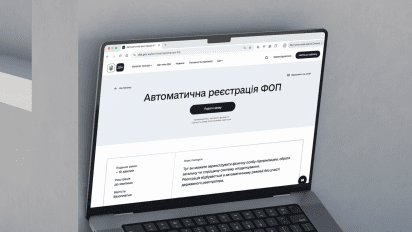 портал Дія портал Дія