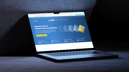 Home page of the Unified Whistleblower Reporting Portal Home page of the Unified Whistleblower Reporting Portal