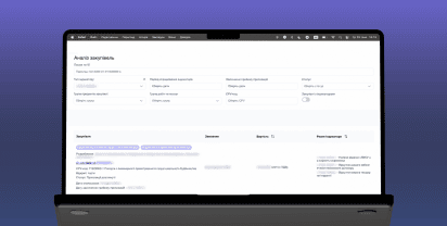 Risk Management System оf The State Agency for Infrastructure Recovery and Development of Ukraine. Risk Management System оf The State Agency for Infrastructure Recovery and Development of Ukraine.