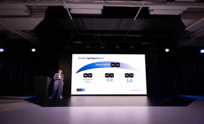 photo from the presentation of Diia.City photo from the presentation of Diia.City