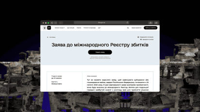 portal Diia portal Diia