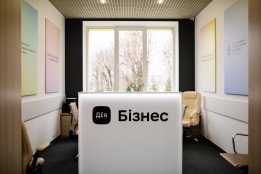 Diia.Business center in Dnipro Diia.Business center in Dnipro
