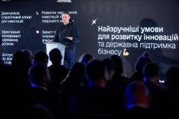 Mykhailo Fedorov, Deputy Prime Minister of Ukraine for Innovation, Education, Science and Technology — Minister of Digital Transformation Mykhailo Fedorov, Deputy Prime Minister of Ukraine for Innovation, Education, Science and Technology — Minister of Digital Transformation