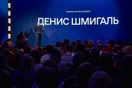 Denys Shmyhal, Prime Minister of Ukraine Denys Shmyhal, Prime Minister of Ukraine