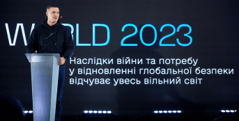 Mykhailo Fedorov, Deputy Prime Minister of Ukraine for Innovation, Education, Science and Technology — Minister of Digital Transformation Mykhailo Fedorov, Deputy Prime Minister of Ukraine for Innovation, Education, Science and Technology — Minister of Digital Transformation