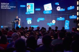 Mykhailo Fedorov, Deputy Prime Minister of Ukraine for Innovation, Education, Science and Technology — Minister of Digital Transformation Mykhailo Fedorov, Deputy Prime Minister of Ukraine for Innovation, Education, Science and Technology — Minister of Digital Transformation