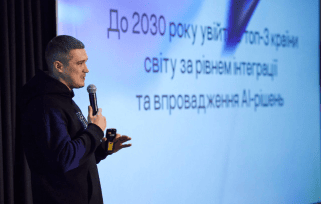 Михайло Федоров, Віцепрем’єр-міністр з інновацій, розвитку освіти, науки та технологій — Міністр цифрової трансформації України Михайло Федоров, Віцепрем’єр-міністр з інновацій, розвитку освіти, науки та технологій — Міністр цифрової трансформації України